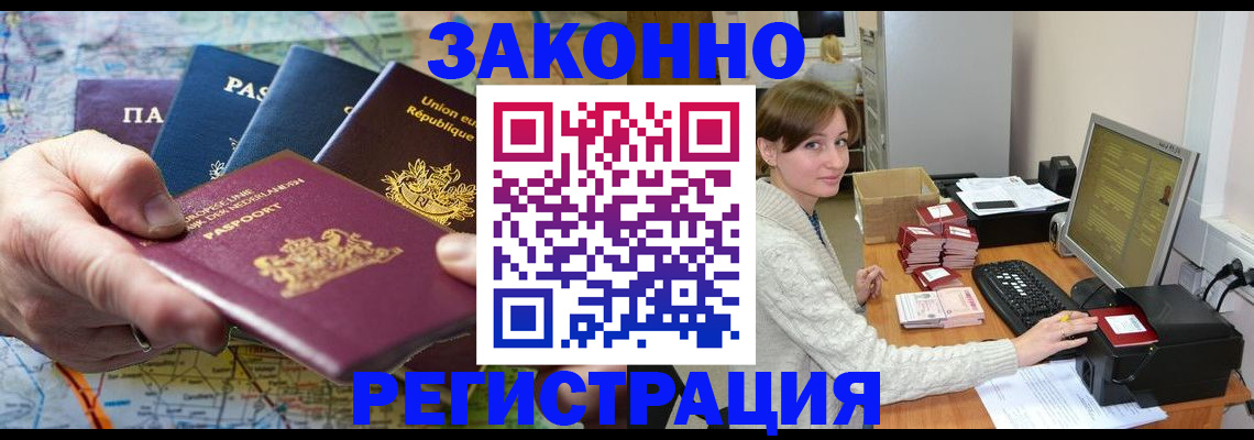 прописка для школы в Тюкалинске