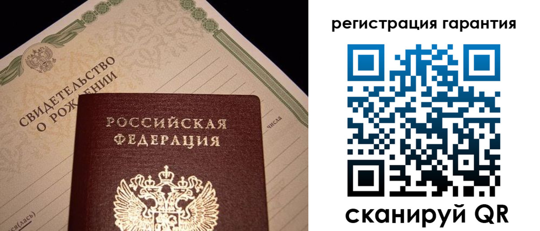 временная прописка в Тюкалинске