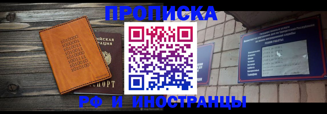найти адрес прописки в Тюкалинске