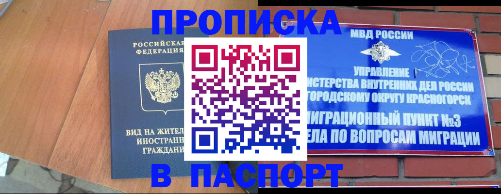 найти адрес прописки в Тюкалинске